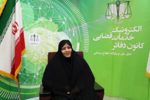 نفرات برتر چهارمین گردهمایی مدیران دفاتر الکترونیک قضایی