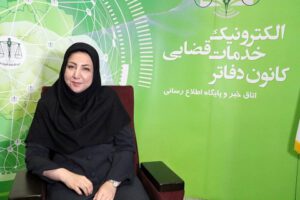 نفرات برتر چهارمین گردهمایی مدیران دفاتر الکترونیک قضایی