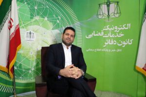 نفرات برتر چهارمین گردهمایی مدیران دفاتر الکترونیک قضایی