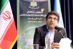 چهارمین گردهمایی مدیران دفاتر الکترونیک قضایی