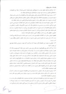 تفاهم نامه بانک ملی