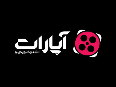 فیلم مستند کانون دفاتر خدمات الکترونیک قضایی