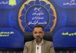 آقایی