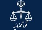 باشگاه